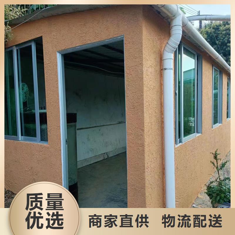 生態稻草漆施工報價支持定制