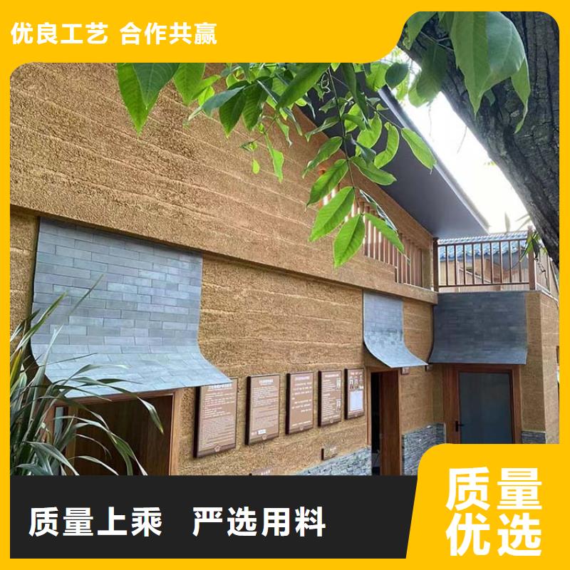 稻草漆,灰泥價格定制定做