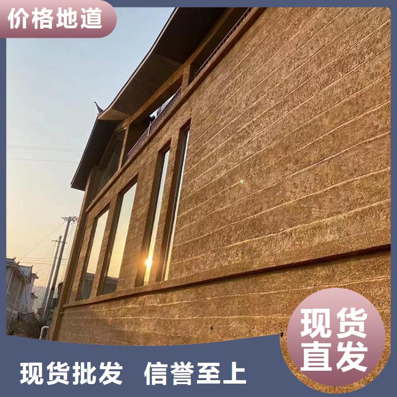 民宿客棧稻草漆全包施工源頭工廠