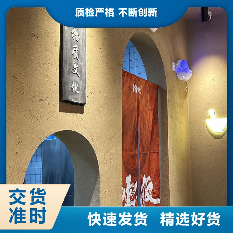 仿夯土稻草泥源頭廠家源頭工廠