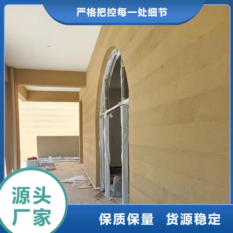 稻草漆源頭廠家價格優惠