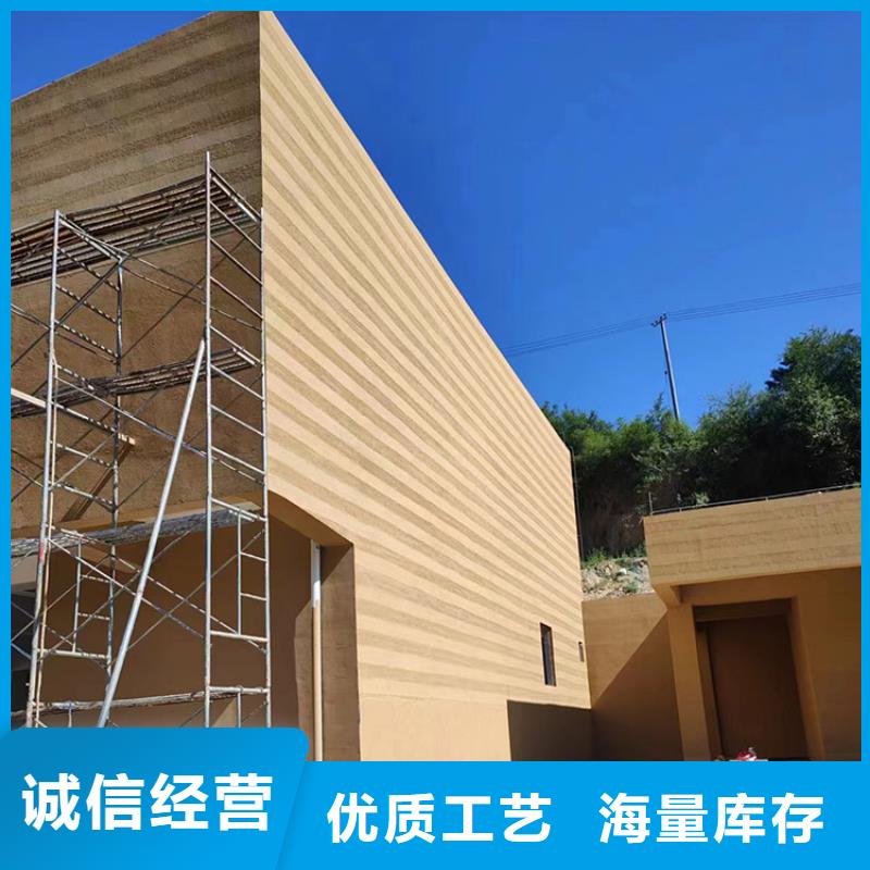 仿泥巴稻草漆一平方價格源頭工廠