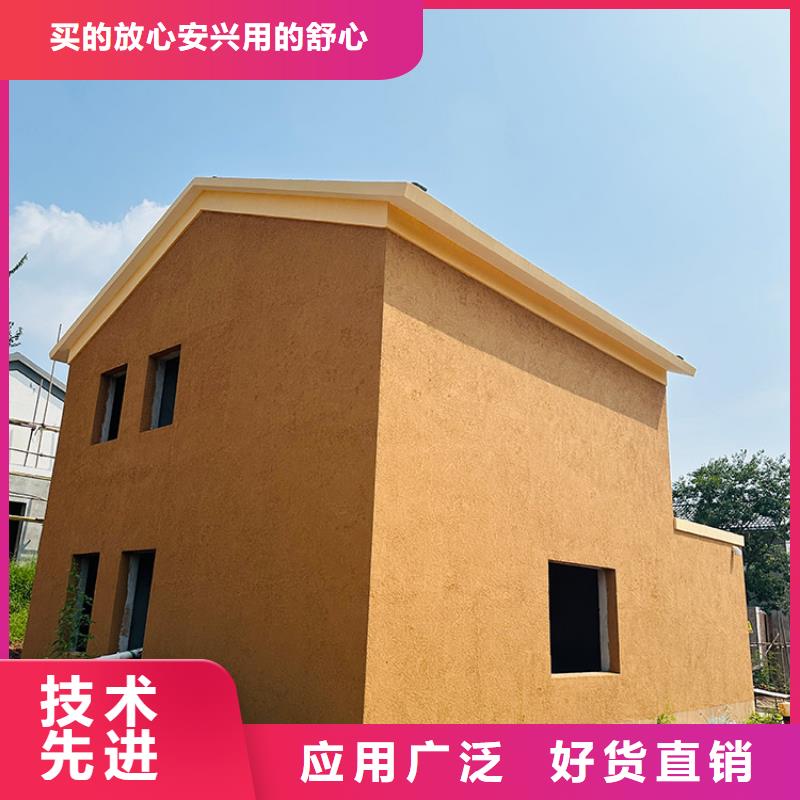 稻草漆,灰泥涂料廠家準時交付