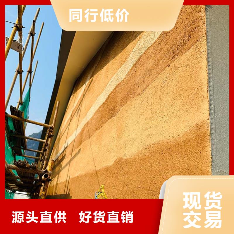 稻草漆仿夯土漆廠商應(yīng)用廣泛