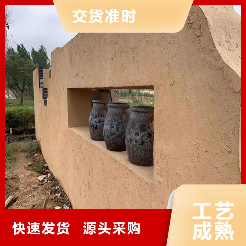 徐州当地生态稻草漆施工方案