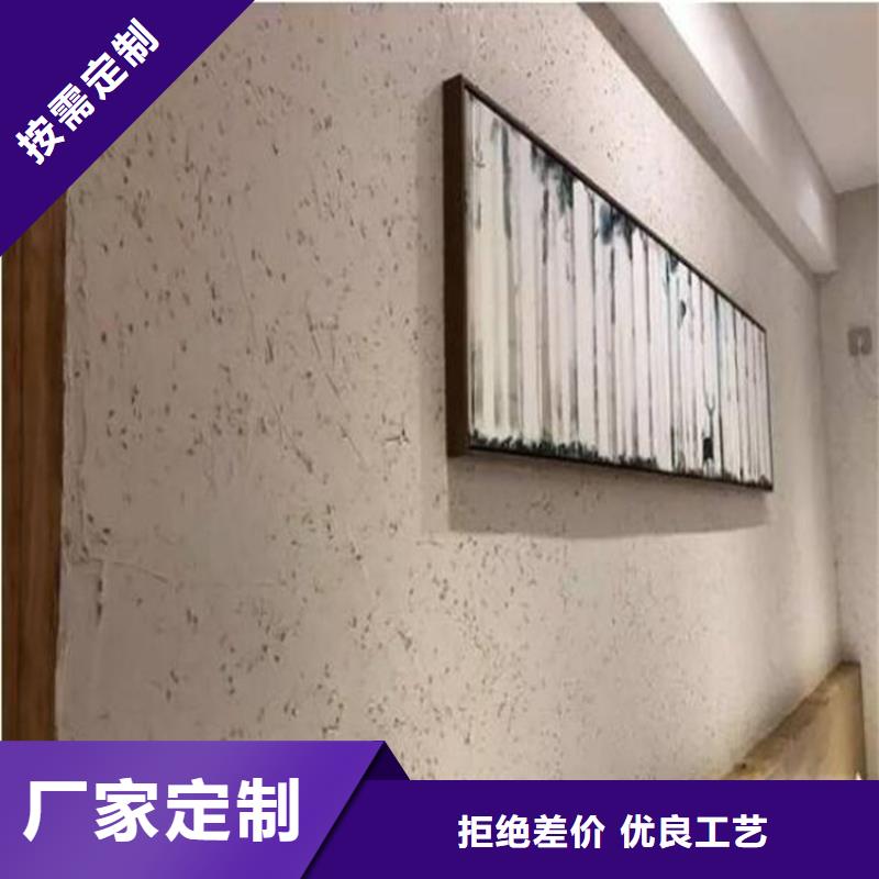 专业的生产厂家华彩内墙稻草漆多少钱一平米