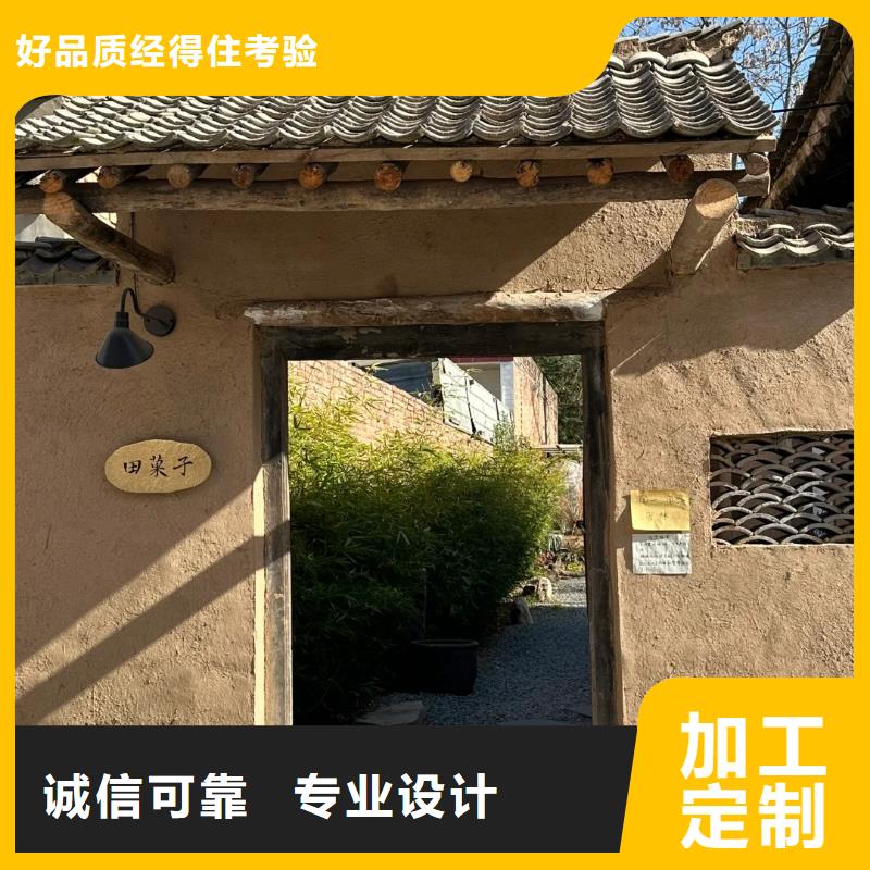 鄉村改造稻草漆，仿夯土漆，鄉村改造，稻秸稈漆批發價格
