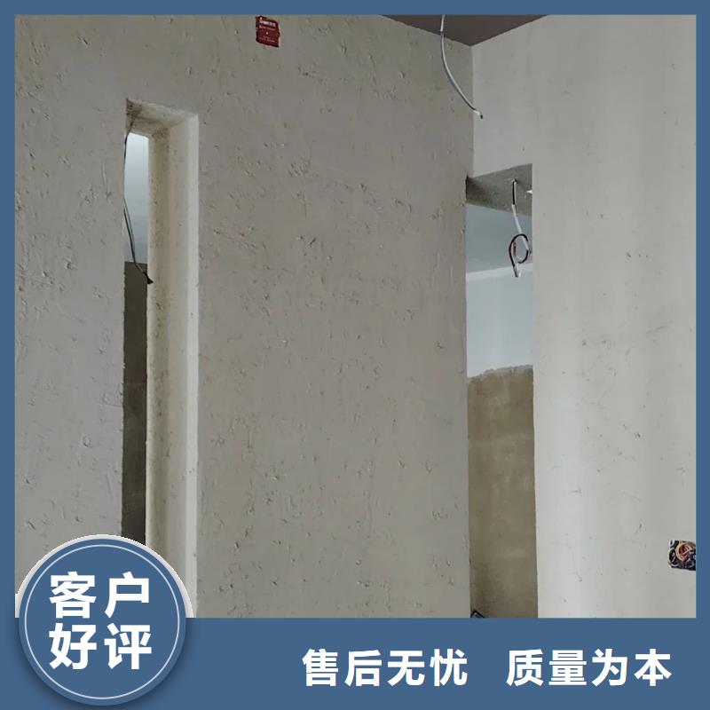生態稻草漆施工報價質量保證