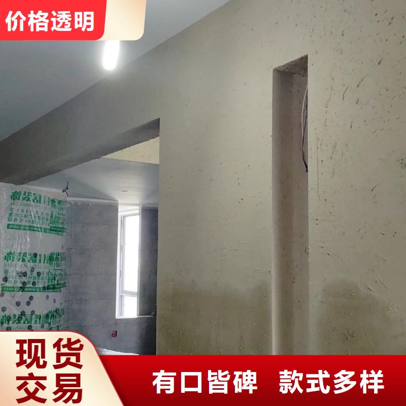 夯土墻面漆，仿泥巴墻涂料，稻草漆廠家，仿泥巴涂料施工全包價