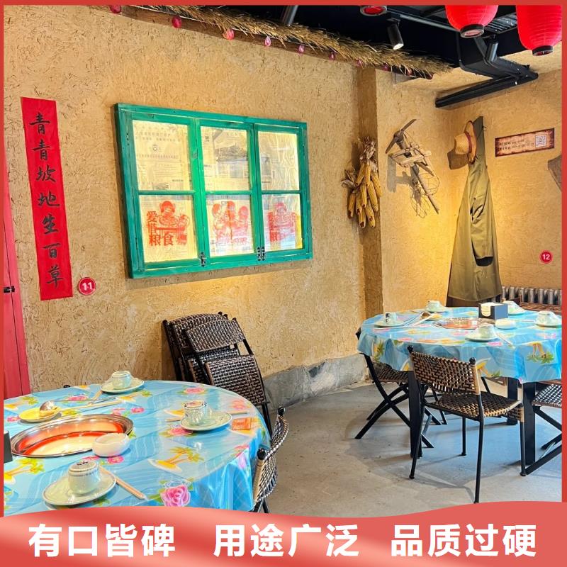 仿泥巴墻稻草漆源頭工廠