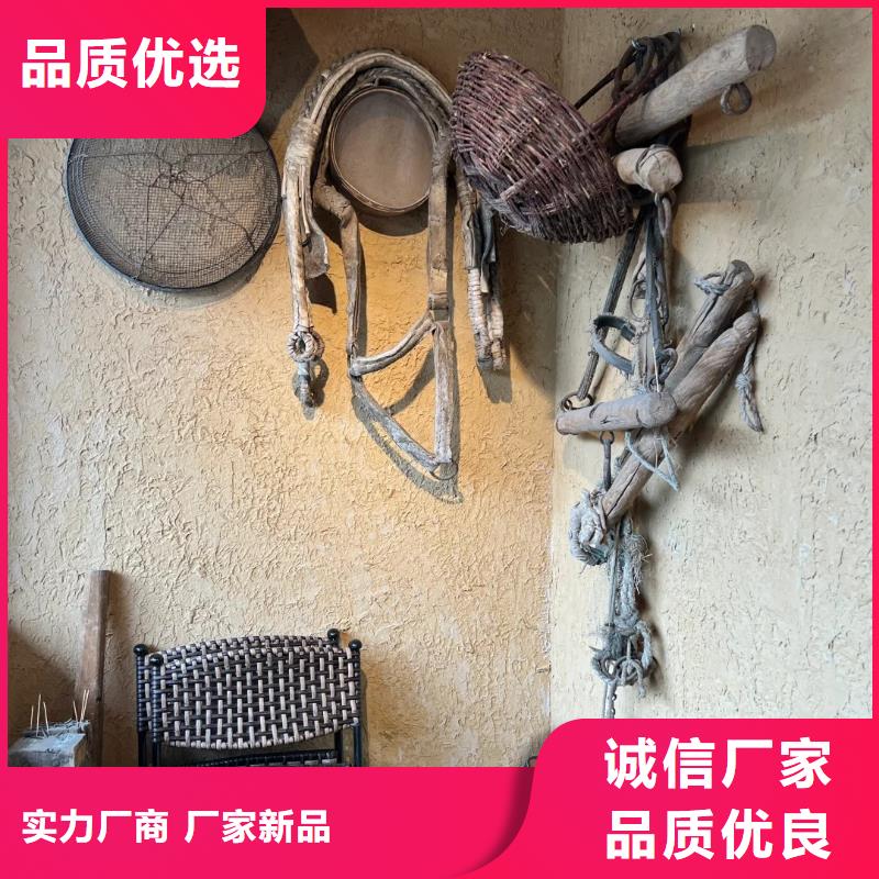 鄉村改造稻草漆，仿夯土漆，鄉村改造，仿夯土漆廠家批發