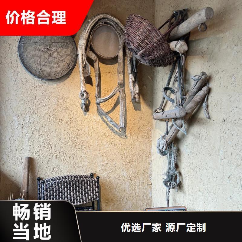 生態稻草漆，老房翻新，農家小院，仿夯土涂料一平方價格