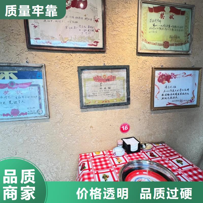 生態稻草漆，老房翻新，農家小院，仿夯土涂料一平方價格