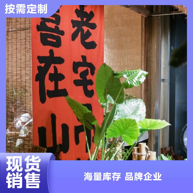 夯土墻面漆，仿泥巴墻涂料，稻草漆廠家，稻草漆全包施工