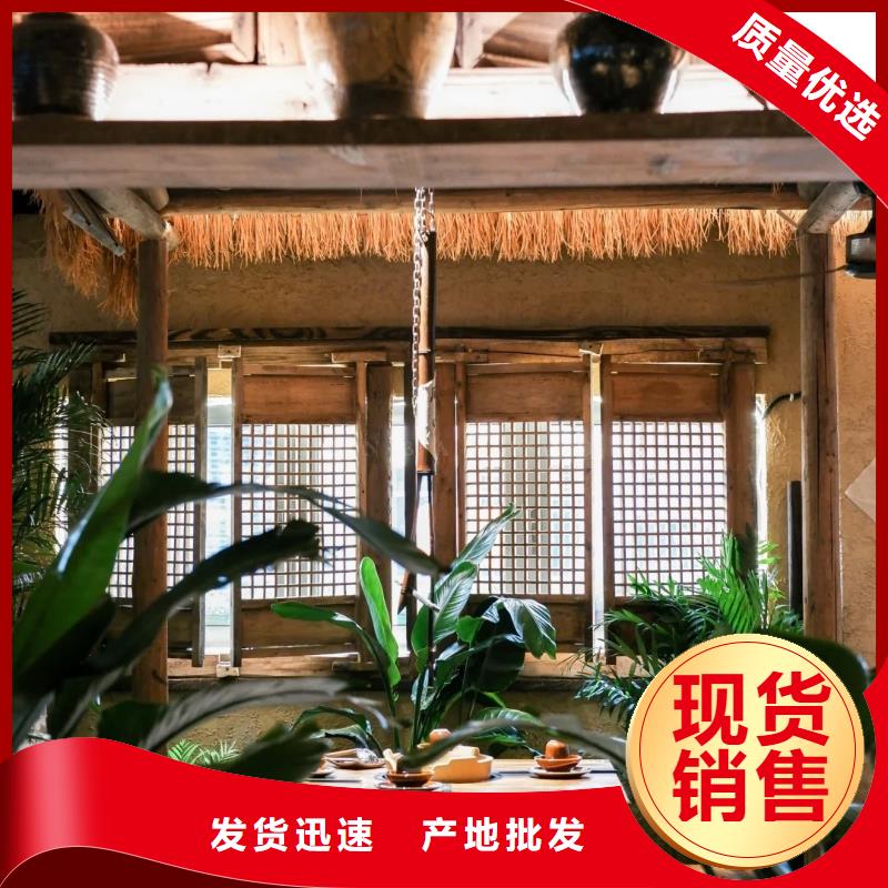 民宿客棧稻草漆廠家批發支持定制