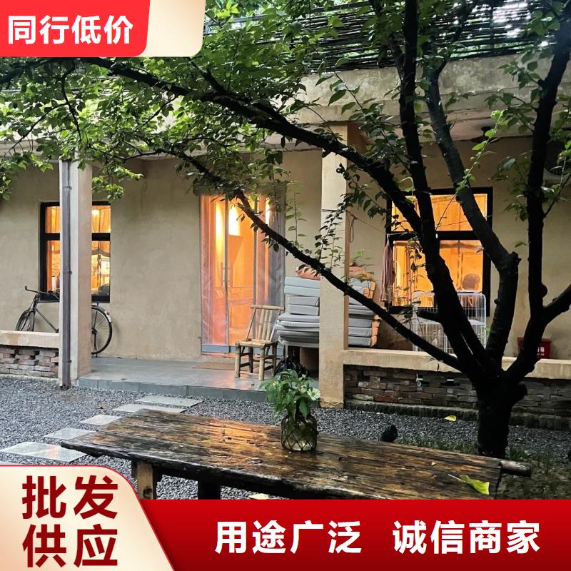 民宿改造稻草漆源頭廠家，批發價，可施工