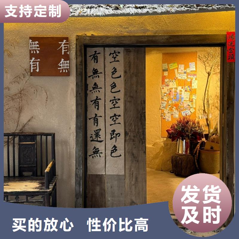 仿夯土稻草漆，藝術(shù)涂料廠家，農(nóng)家小院改造，仿夯土涂料源頭批發(fā)