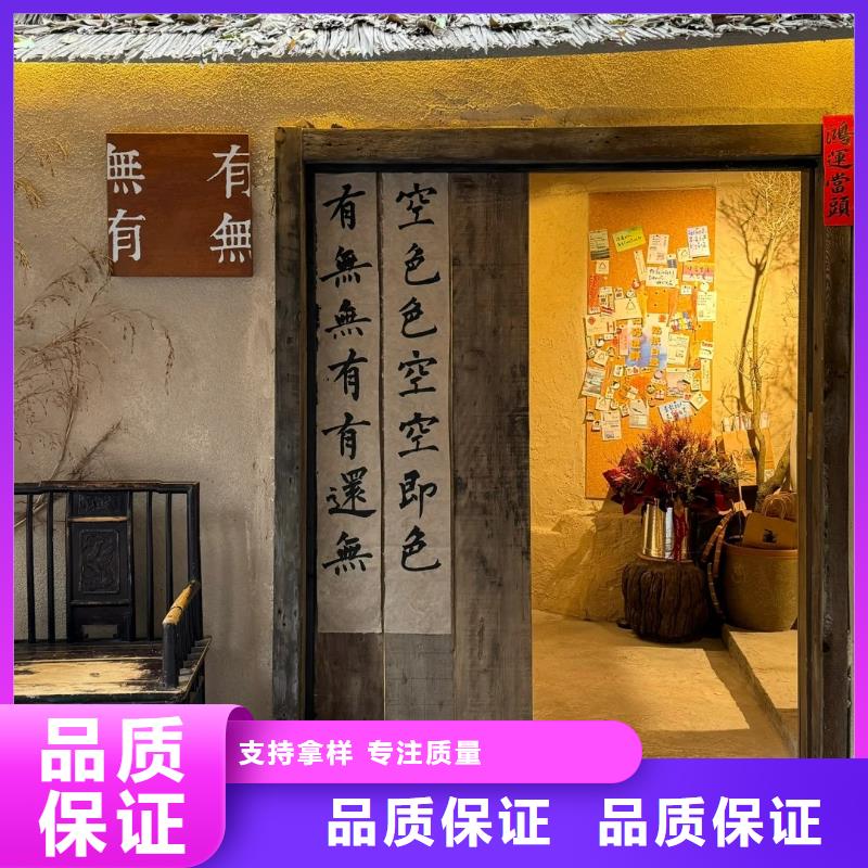 稻秸稈漆定制施工價格優(yōu)惠