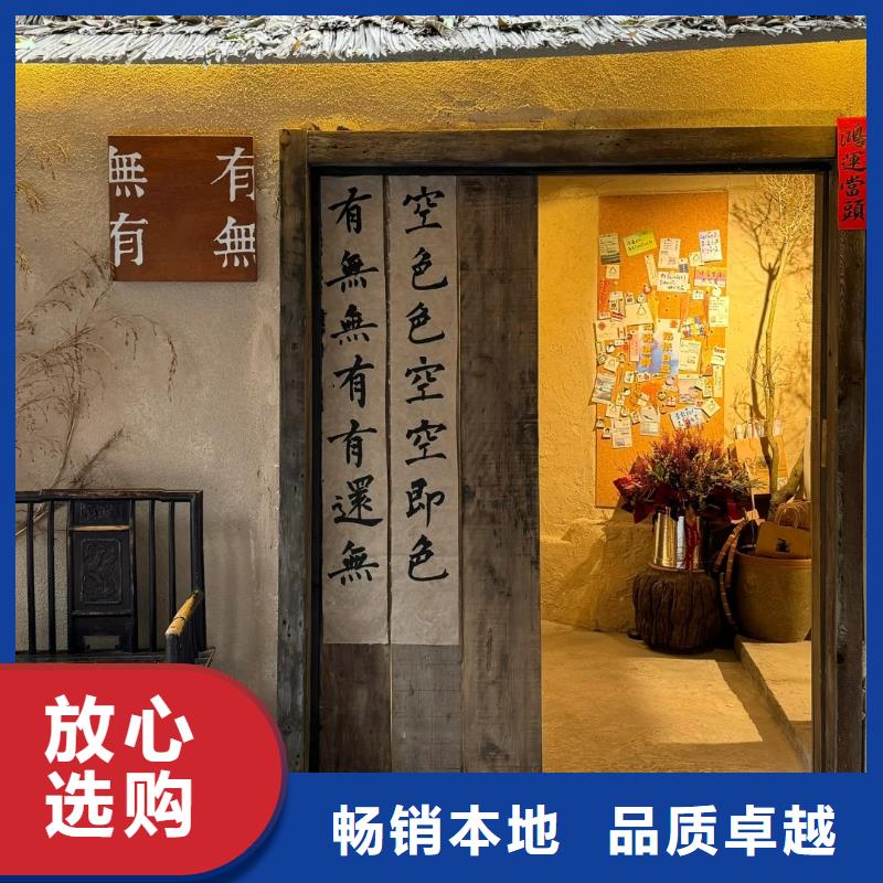 稻草漆廠家批發