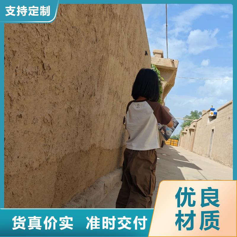 夯土墻面漆，仿泥巴墻涂料，稻草漆廠家，仿夯土稻草泥一平方價格