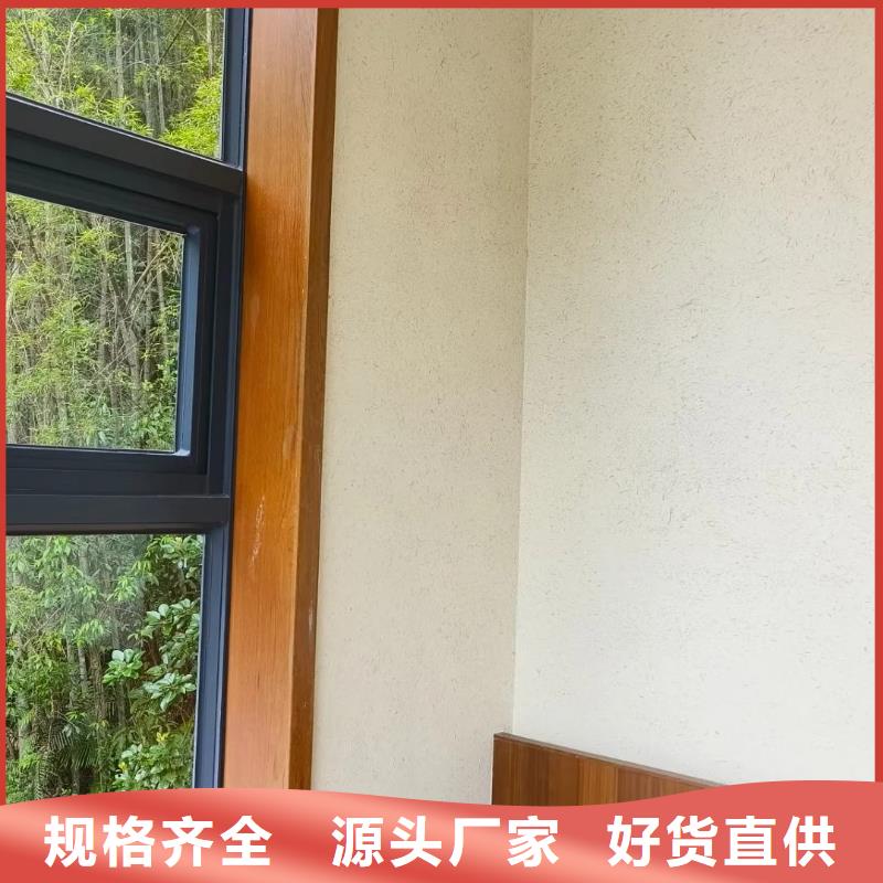 夯土墻面漆,仿泥巴墻涂料,稻草漆廠家,稻秸稈漆源頭批發
