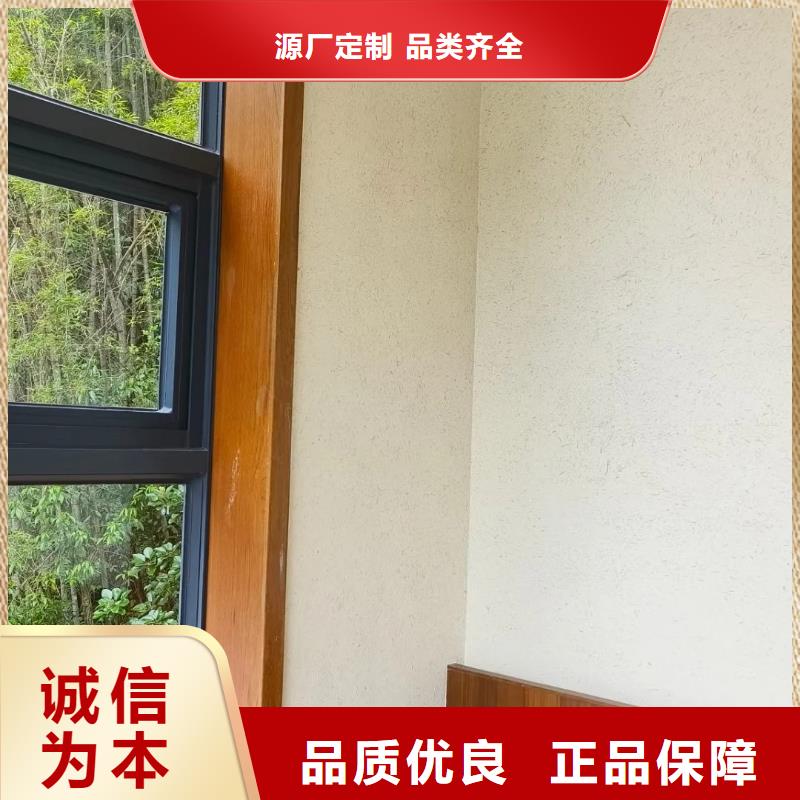 鄉村改造，稻草漆廠家，環保涂料，仿夯土漆定制施工