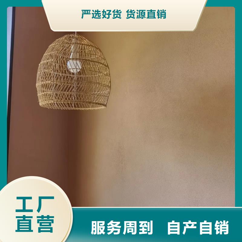 仿夯土肌理漆源頭工廠，質量保證