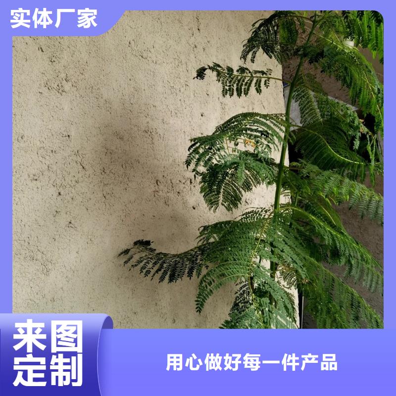 仿夯土稻草泥廠家施工，經(jīng)驗豐富