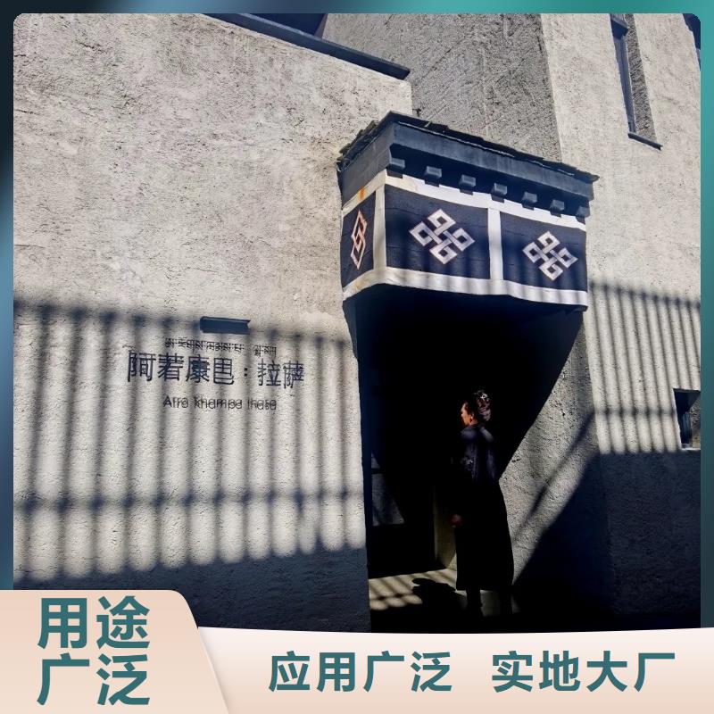 生態稻草漆，老房翻新，農家小院，仿夯土漆源頭廠家