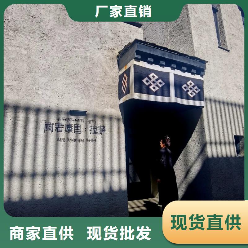 夯土墻面漆，仿泥巴墻涂料，稻草漆廠家，仿夯土涂料定制廠家