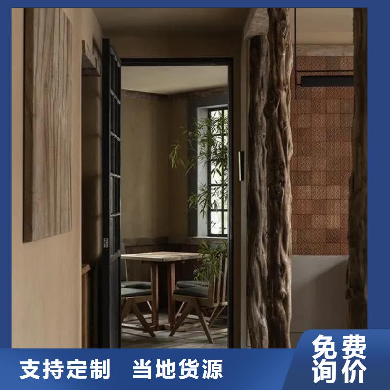 生態稻草漆生產廠家支持定制