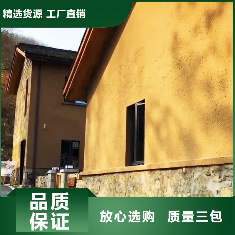 稻草漆生產廠家，批發直銷