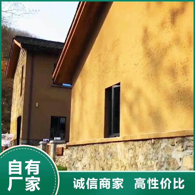 外墻夯土漆廠家施工，經驗豐富