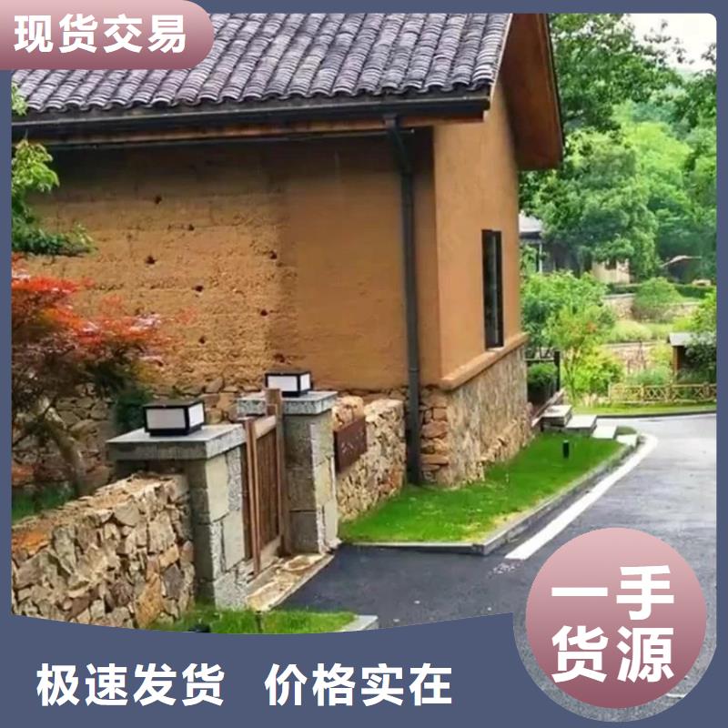 老房翻新稻草漆專業施工，源頭工廠