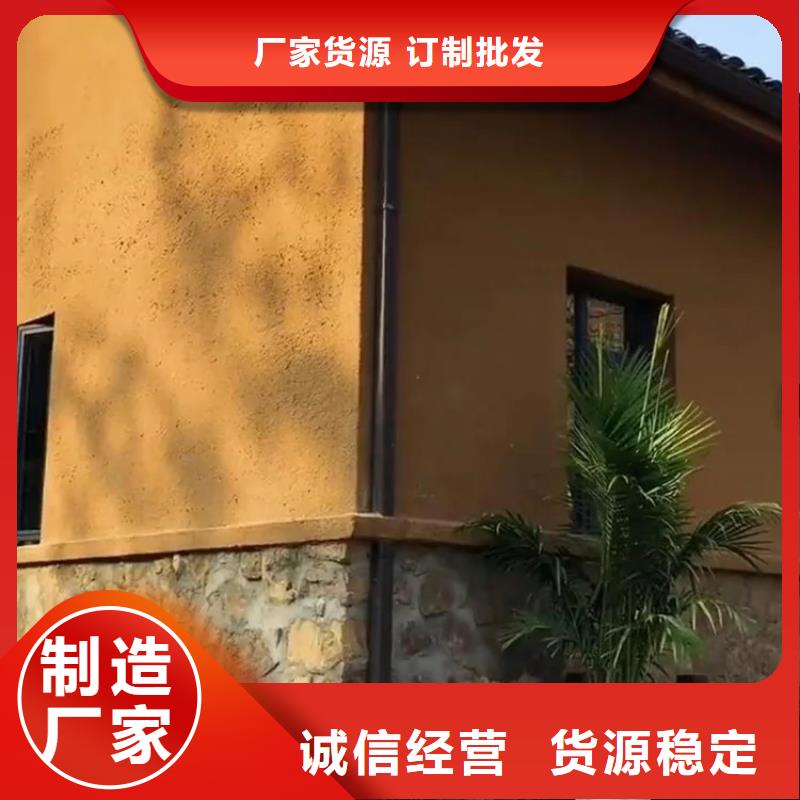 稻秸稈漆廠家招商質量保證