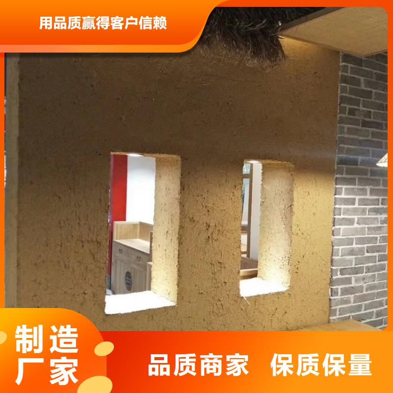 仿夯土稻草泥生產廠家，批發價，可施工