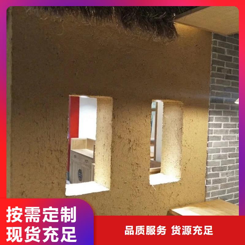 鄉(xiāng)村建設(shè)稻草漆源頭工廠，批發(fā)價(jià)，可施工