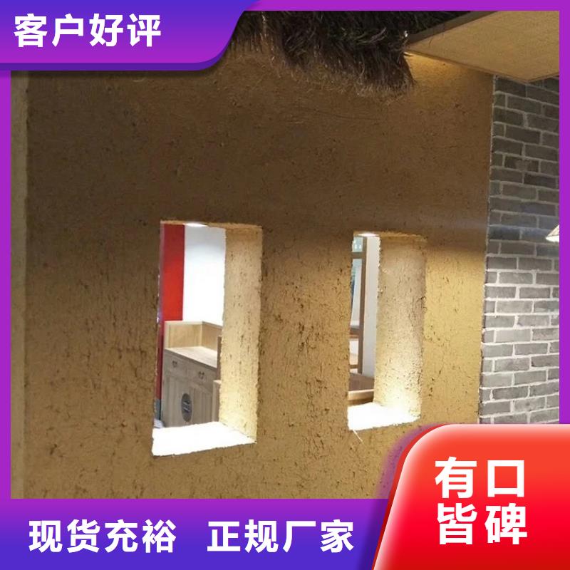 仿泥巴墻稻草漆廠家施工，經(jīng)驗(yàn)豐富