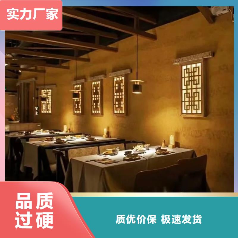 稻草漆廠家施工