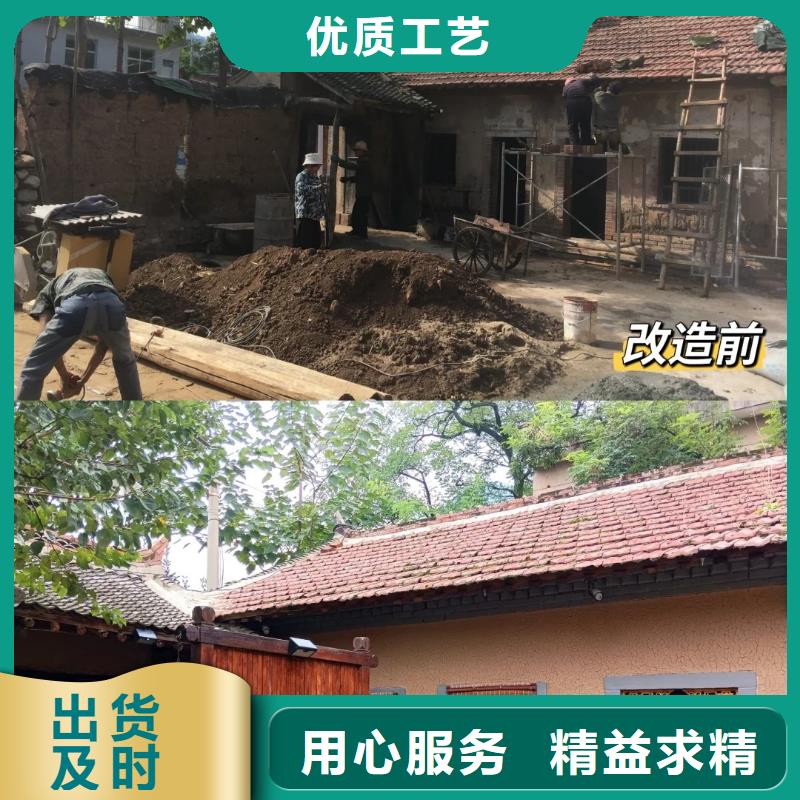 稻草漆廠家施工