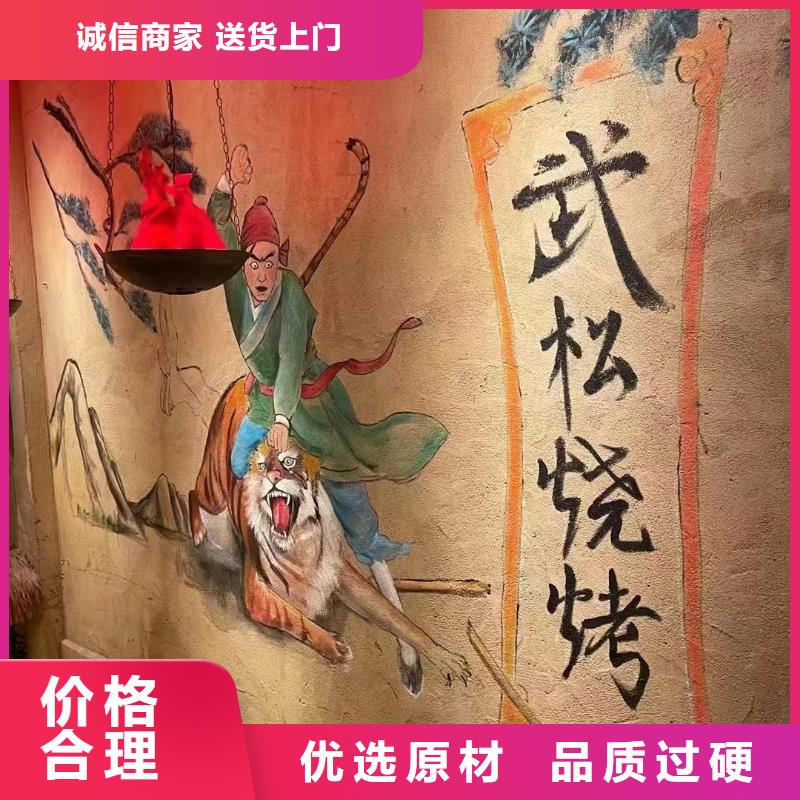 內外墻稻草漆全包施工支持定制