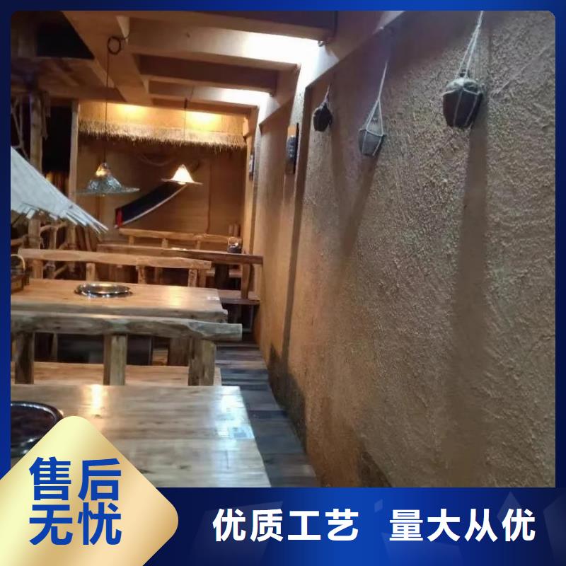 仿夯土稻草漆，藝術(shù)涂料廠家，農(nóng)家小院改造，仿夯土涂料源頭批發(fā)