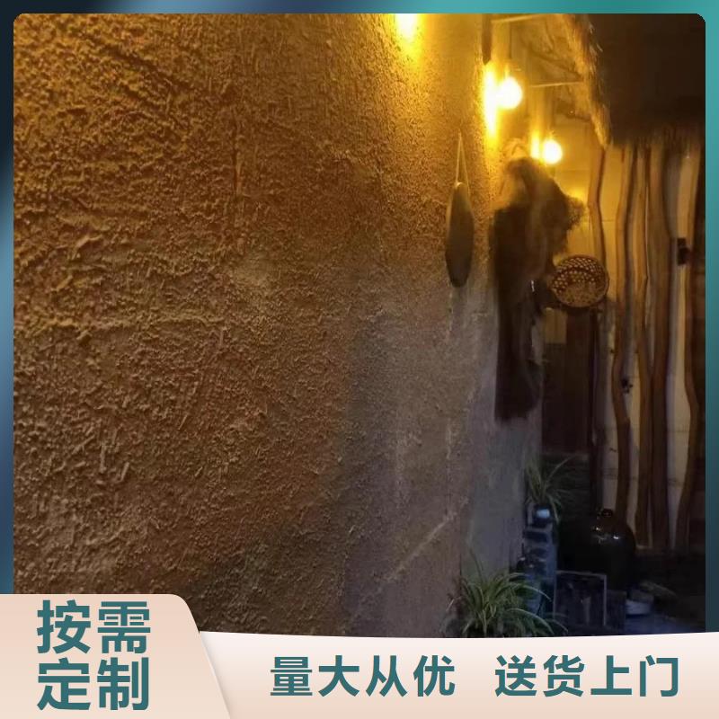 稻草泥生產廠家，批發施工