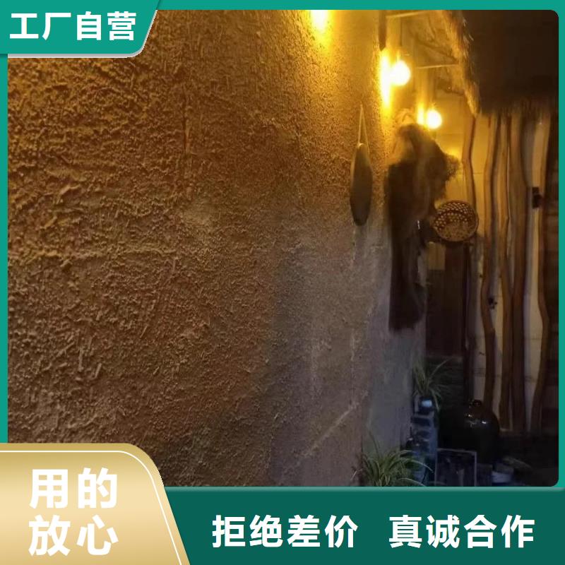 老房翻新稻草漆生產廠家，批發施工