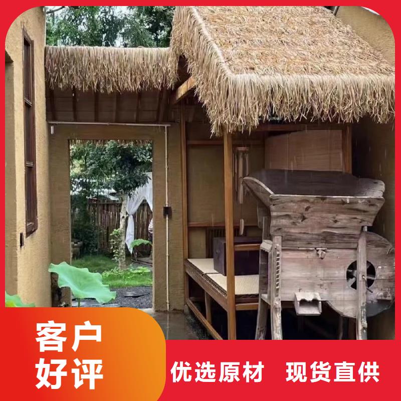夯土墻面漆，仿泥巴墻涂料，稻草漆廠家，稻草漆廠家施工