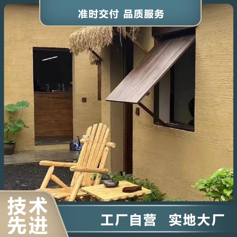 仿夯土墻稻草漆源頭工廠，質量保證