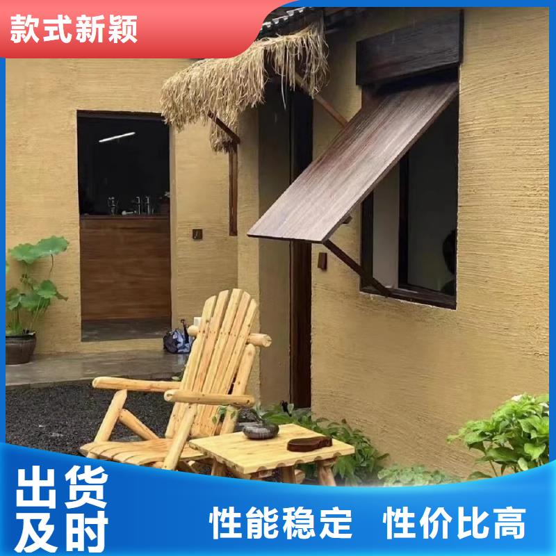 生態(tài)稻草漆廠家施工源頭廠家