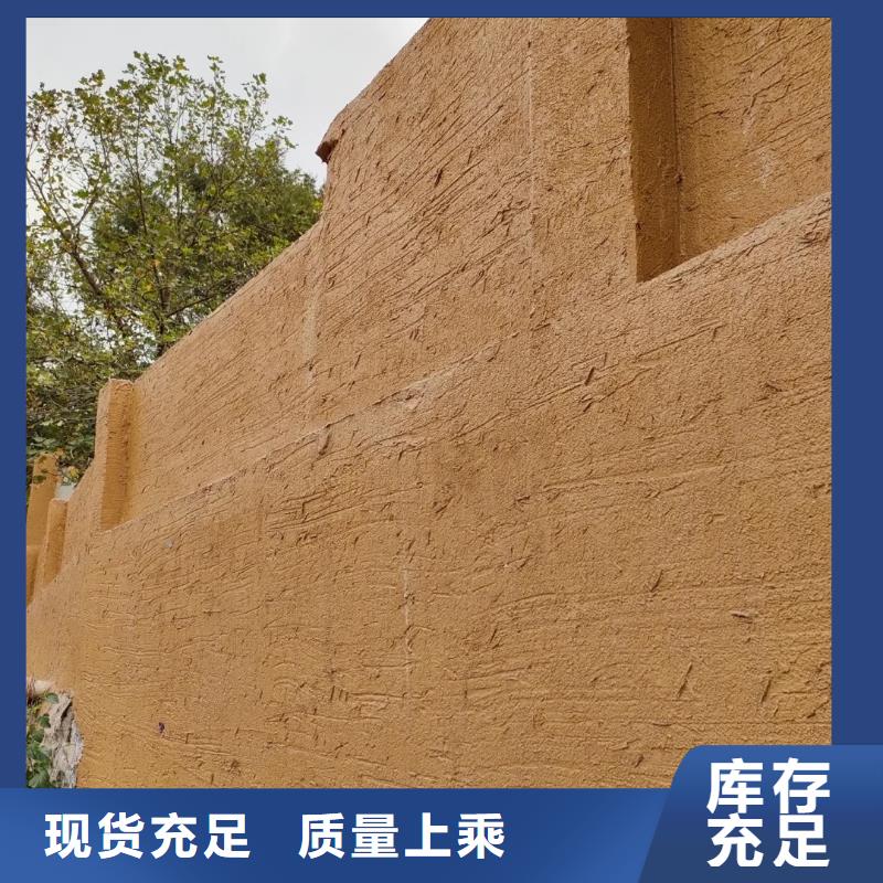 鄉村改造,稻草漆廠家,環保涂料,仿夯土漆施工全包價