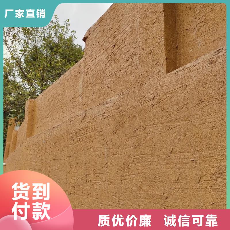 夯土墻面漆生產(chǎn)廠家，批發(fā)直銷