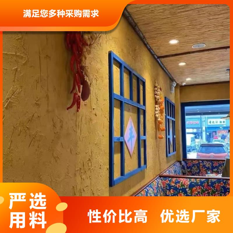 仿夯土肌理漆源頭工廠，質量保證